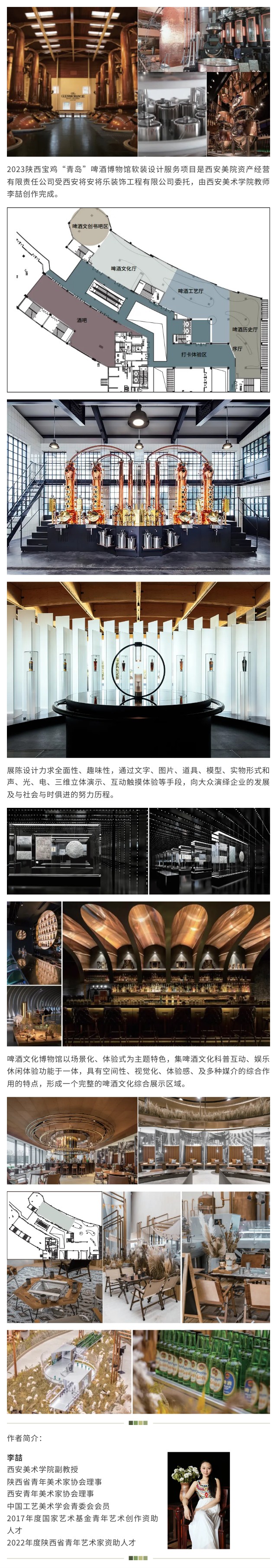 網站-李喆.jpg